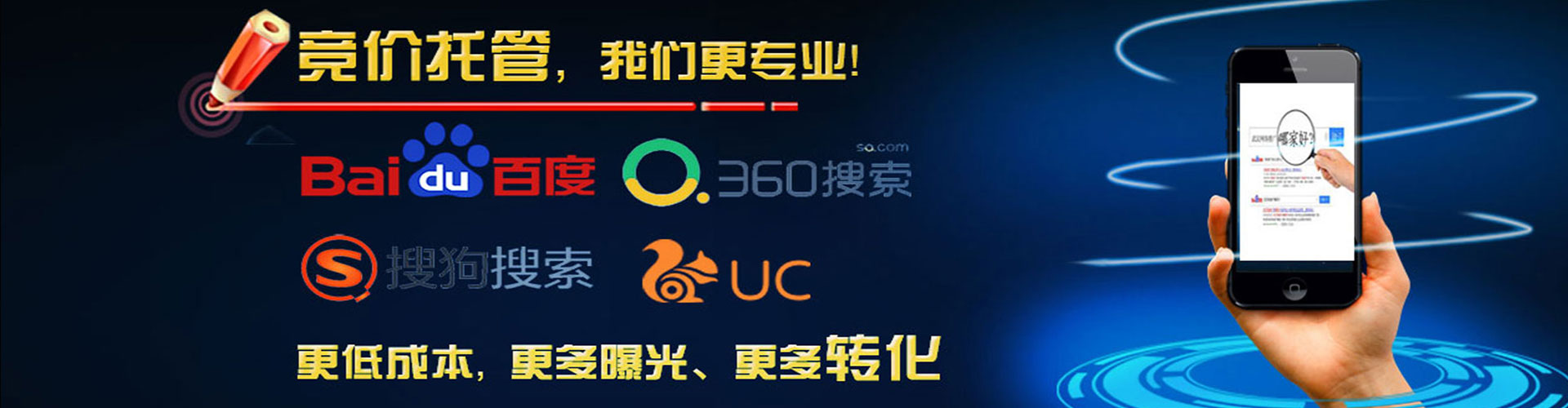 灵丘百度推广托管